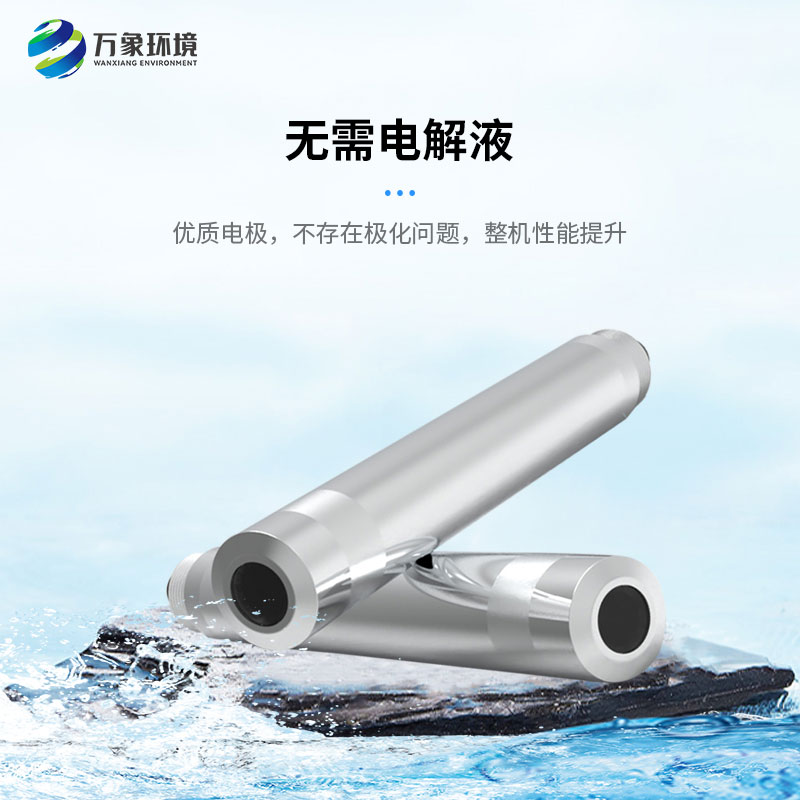 在線(xiàn)熒光法溶氧傳感器