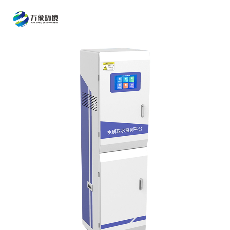 微型水質(zhì)監測系統