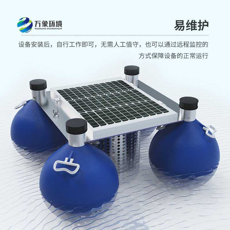 浮標水質(zhì)在線(xiàn)監測站