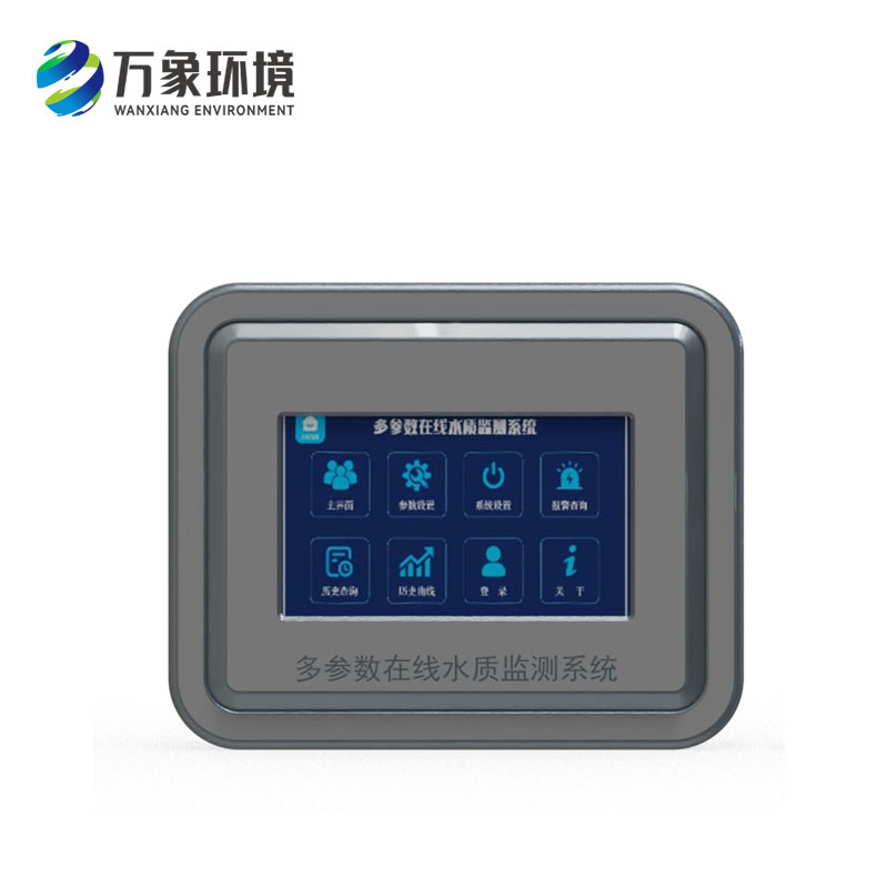 水溫電導率ph在線(xiàn)分析儀