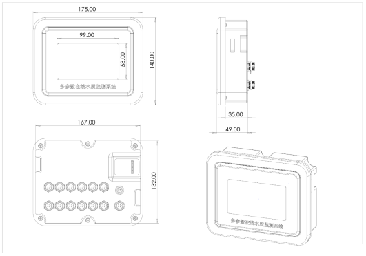六參數水質(zhì)在線(xiàn)分析儀