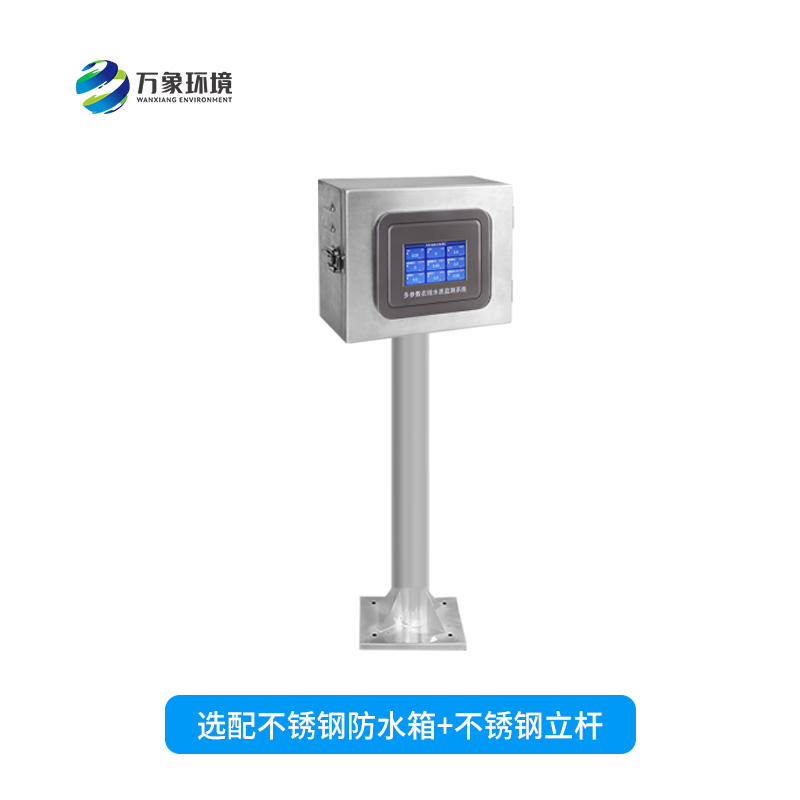 在線(xiàn)污泥濃度計——能夠快速、準確地記錄水體中的污泥濃度