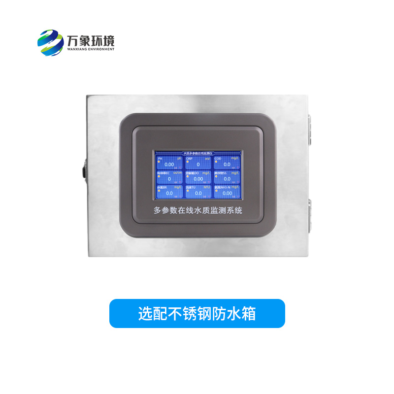 水質(zhì)葉綠素在線(xiàn)分析儀有什么作用？