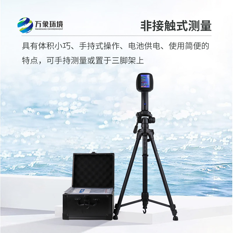 手持式雷達電波流速儀，除了便攜還有什么優(yōu)勢可言？