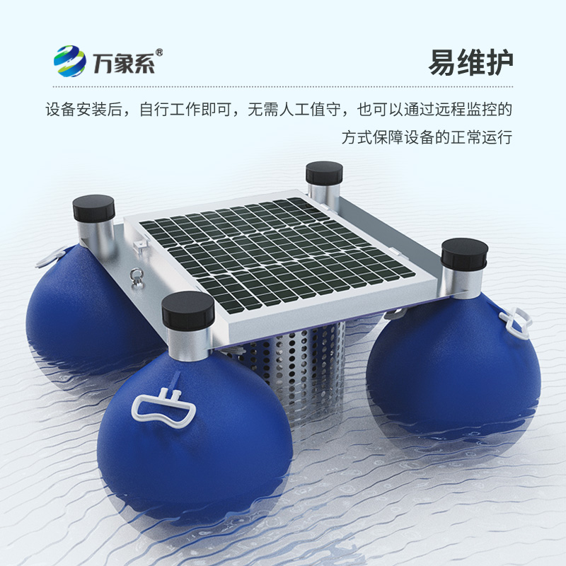 水質(zhì)浮標站：無(wú)人值守的水質(zhì)管理系統