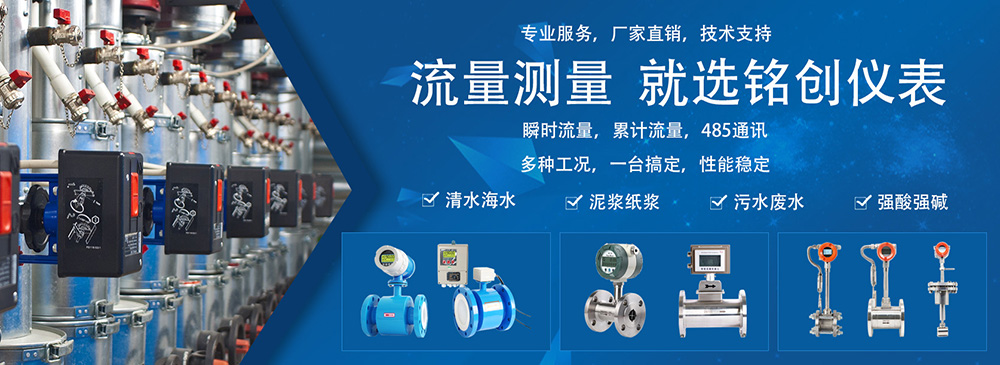 水質(zhì)監測站